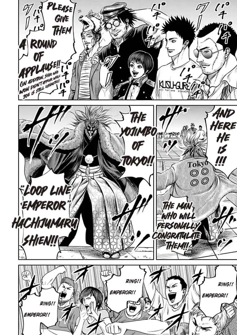 Tokyo Duel Chapter 68 2